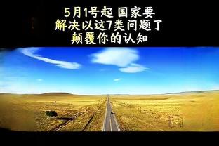 半岛安卓版截图4